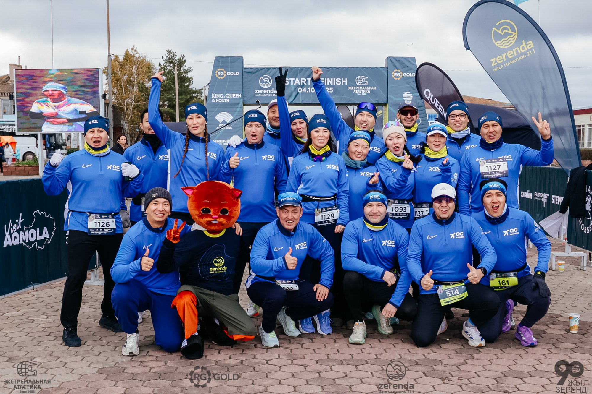 QazaqGaz Run: Триатлон Парк