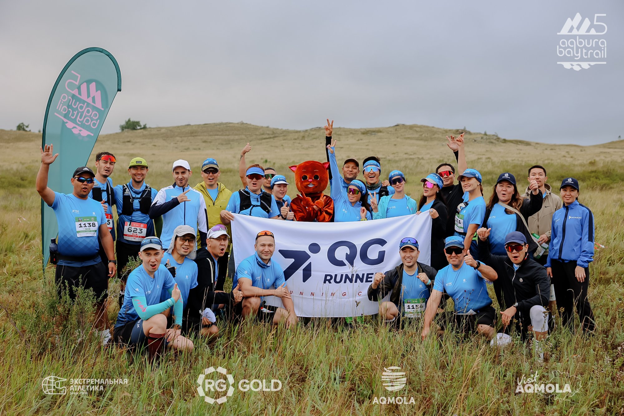 QazaqGaz Run: Триатлон Парк