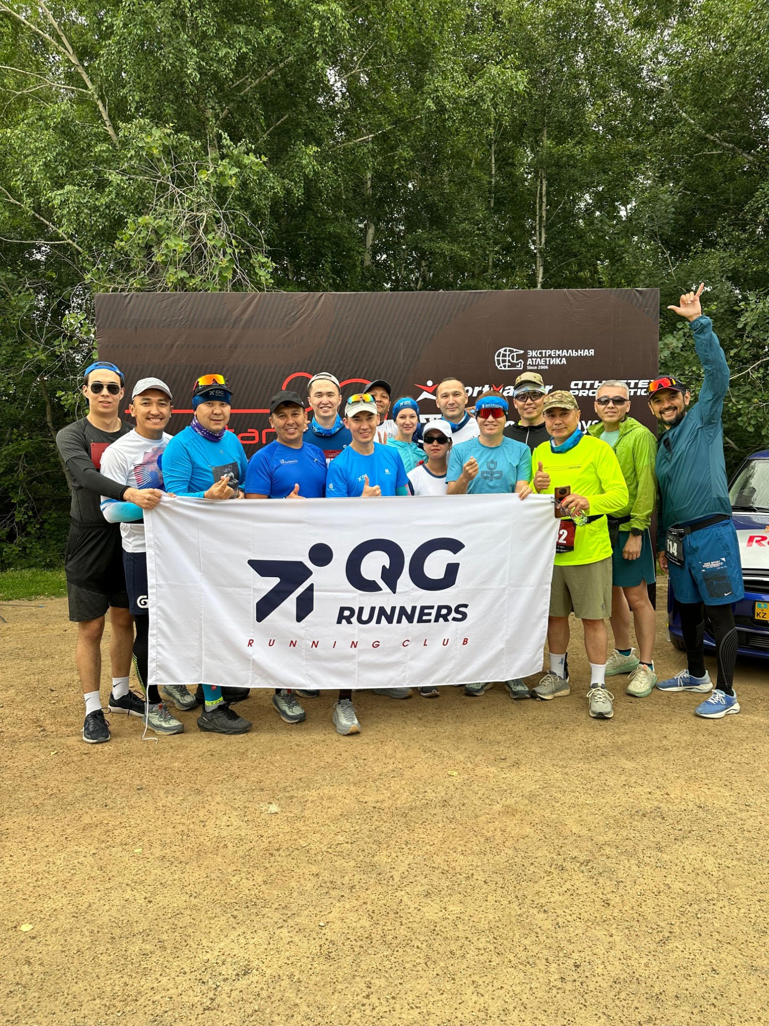 QazaqGaz Run: Триатлон Парк
